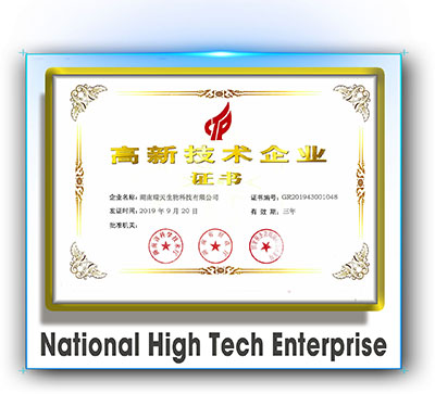 国家高新技术企业，sqt海绵2.0，中国生物技术公司
